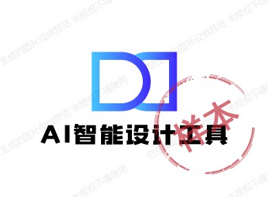 AI设计乌托邦