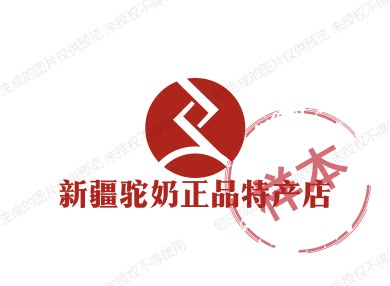 新疆甄选正品直销店 店铺LOGO