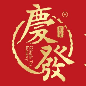 庆发茶叶品牌店