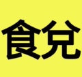 臣阳电器城
