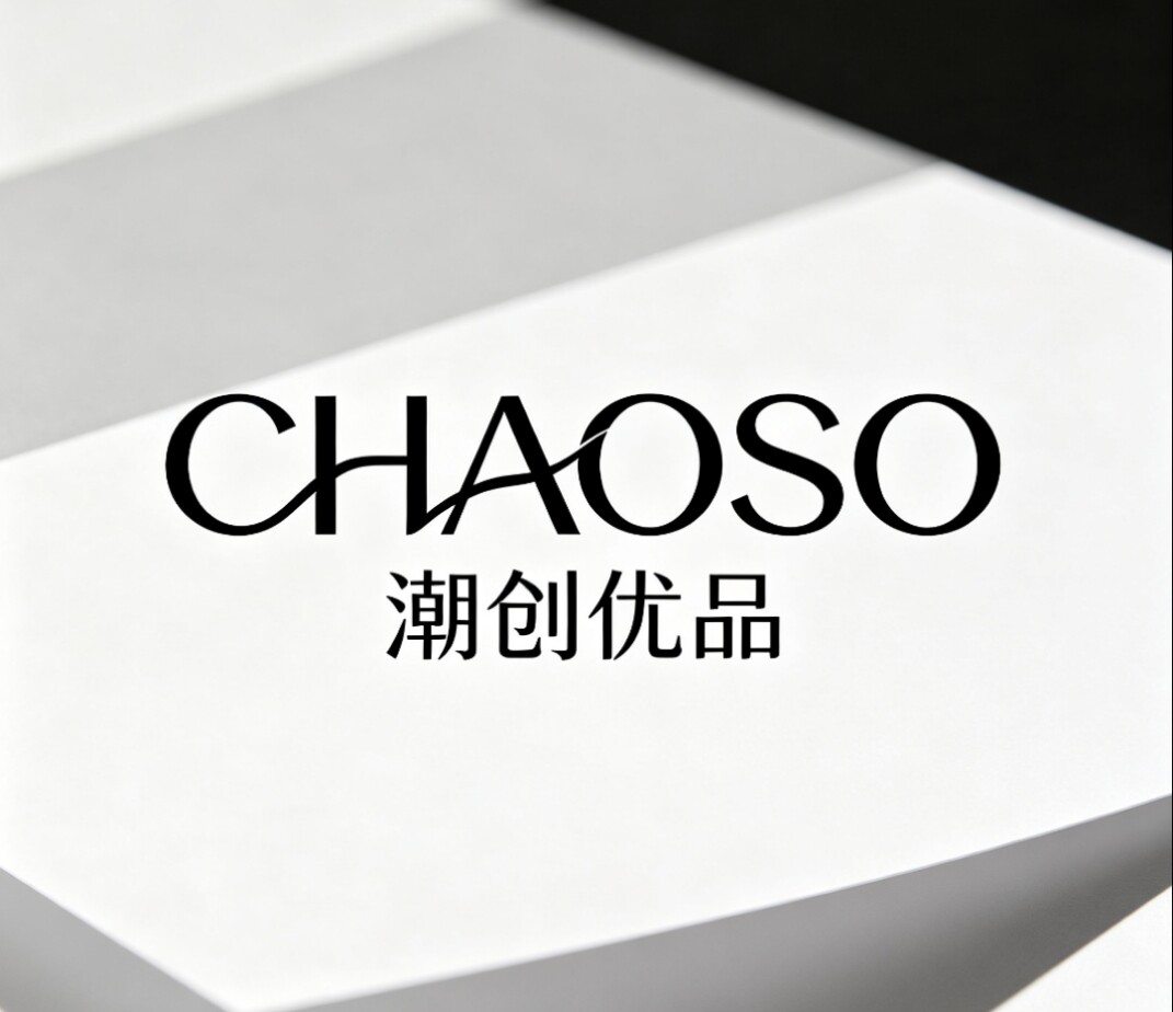 CHAOSO潮创优品 店铺LOGO