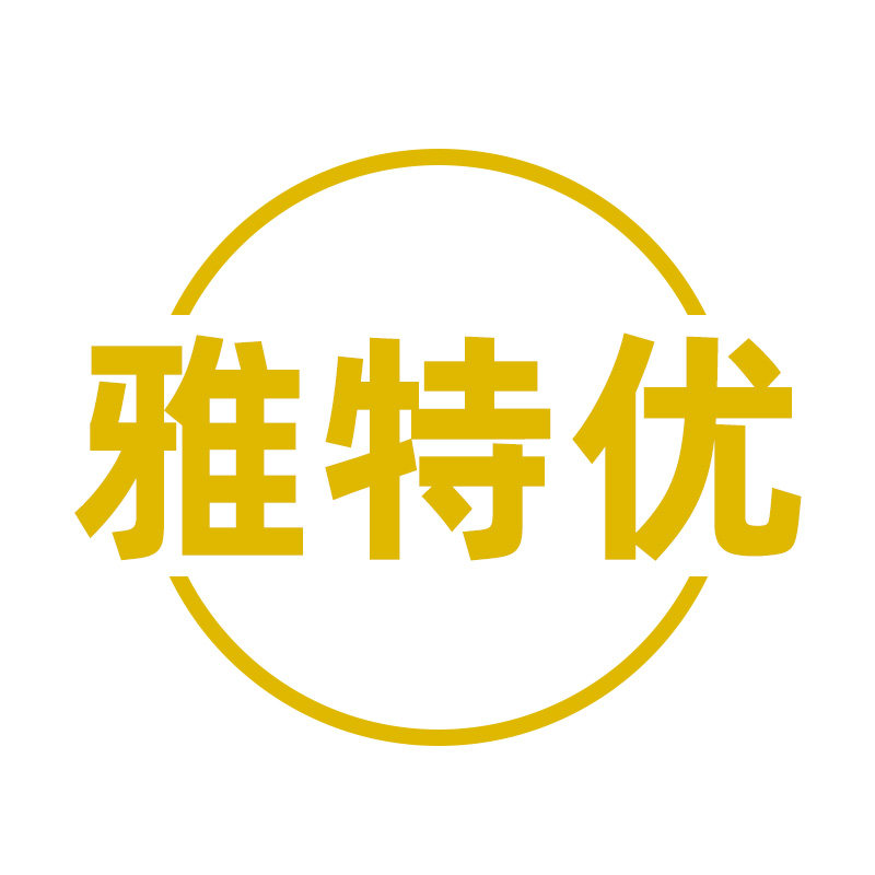 雅特优