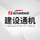 建设通机企业店