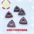 锐刃数控刀片 店铺LOGO