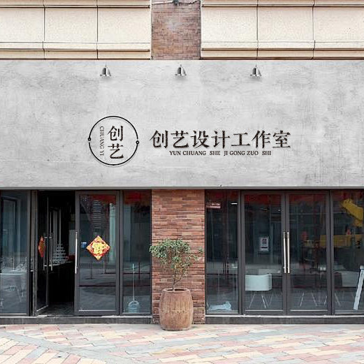 云创艺设计工作室