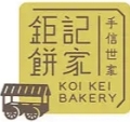 澳门钜记饼家手信店