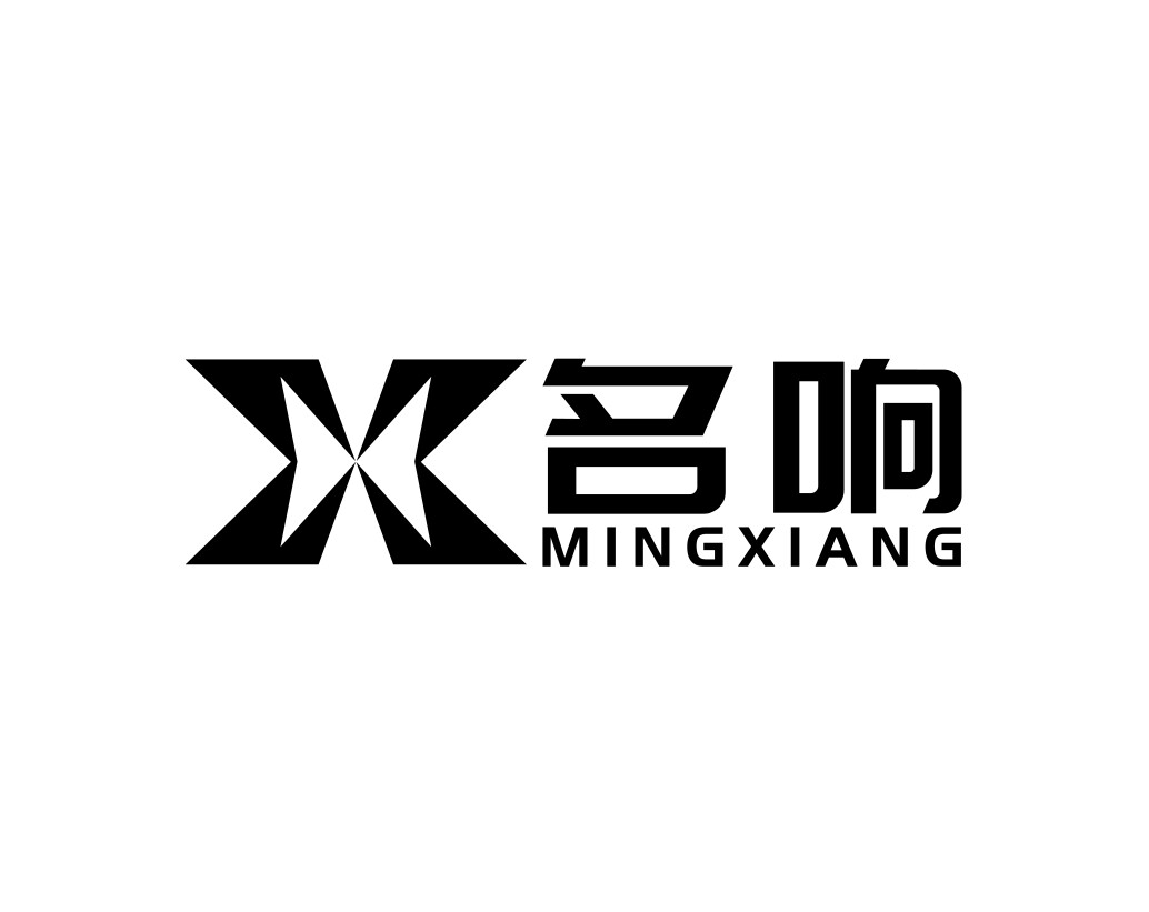 名响影音数码商城