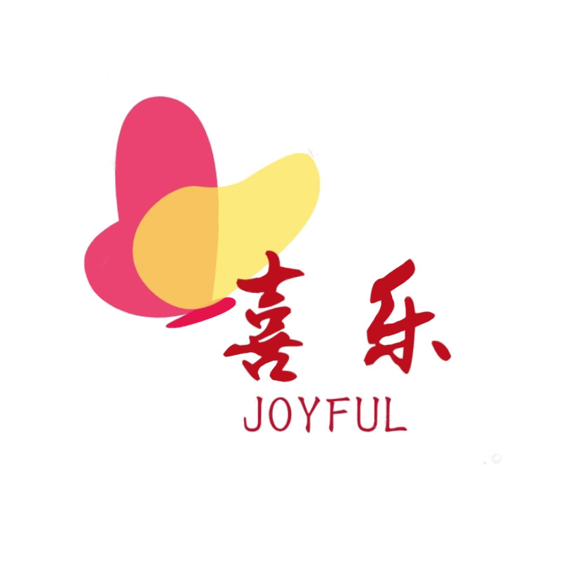 喜乐家居装饰店