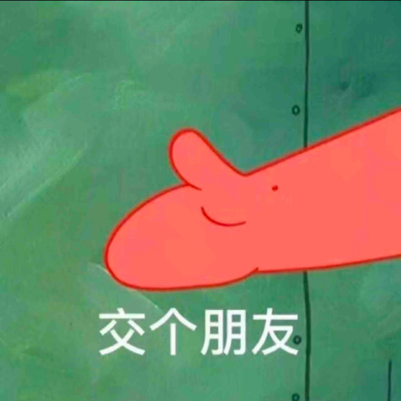 超理想收藏