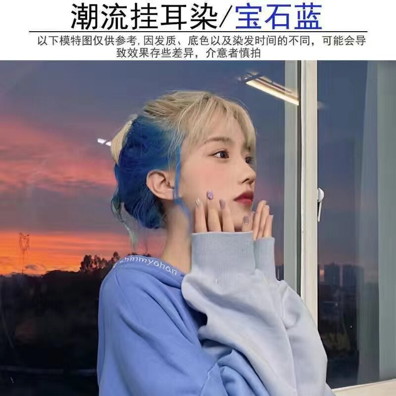 发廊洗护优选店