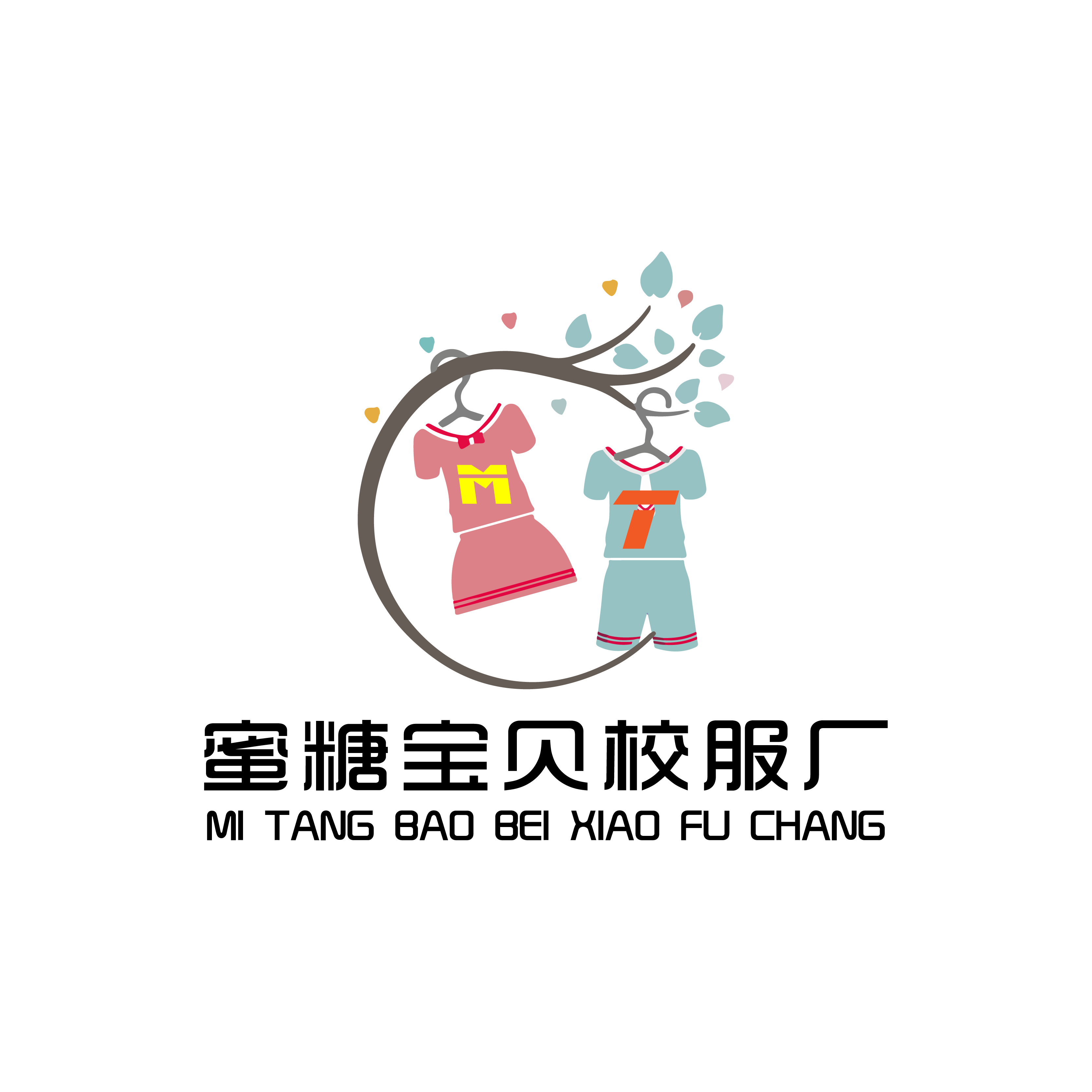 蜜糖宝贝校服厂
