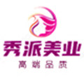秀派美业高端卖场