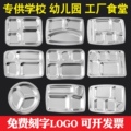 江正不锈钢制品