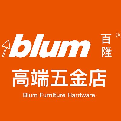 德国海蔕诗品牌五金