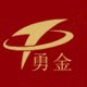 勇金旗舰店