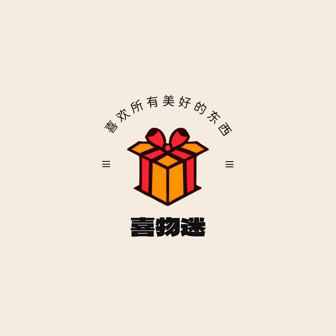 Niceyou 伴手礼批发定制 店铺LOGO