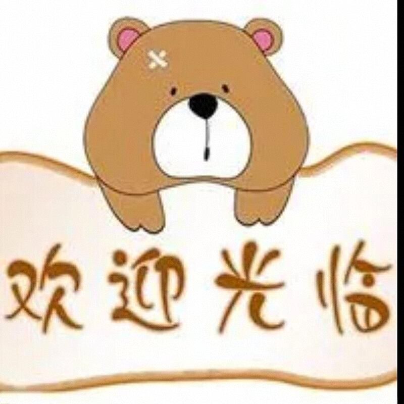 yang的精品线上店