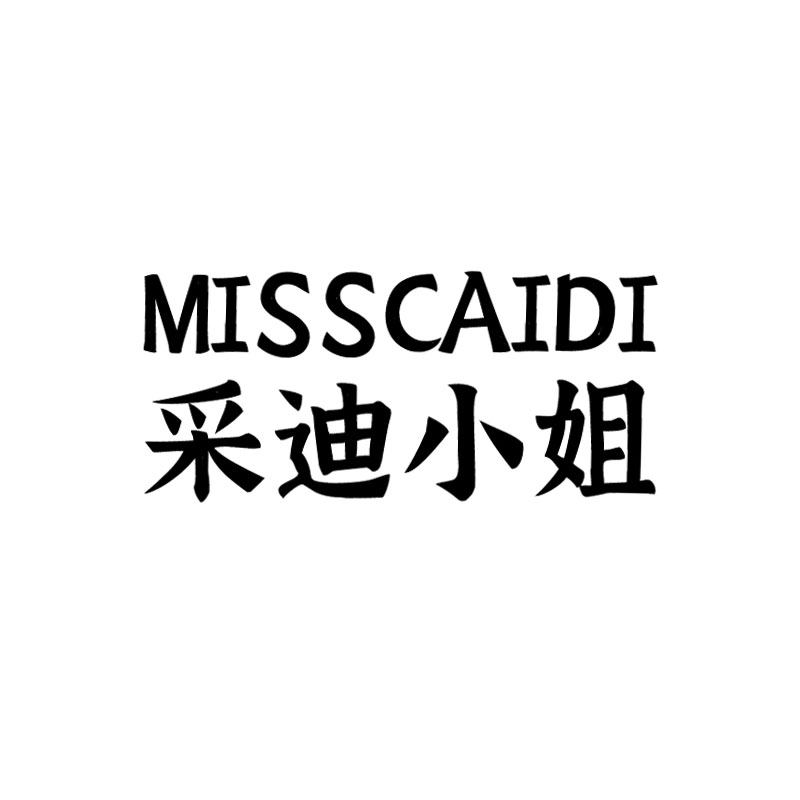 MISSCAIDI采迪小姐