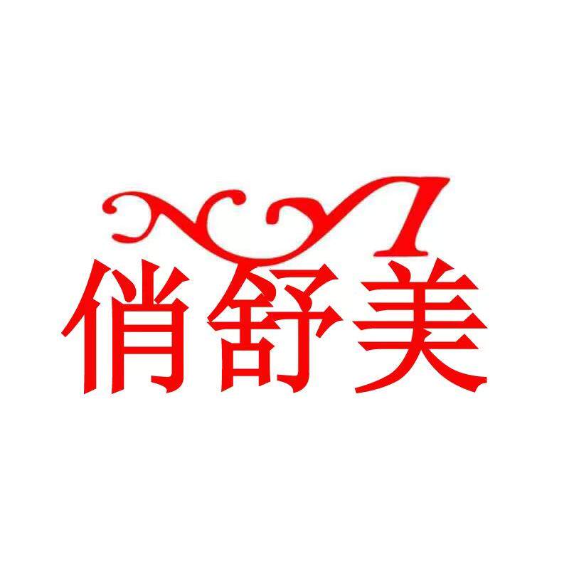 NYI俏舒美护士鞋折扣店