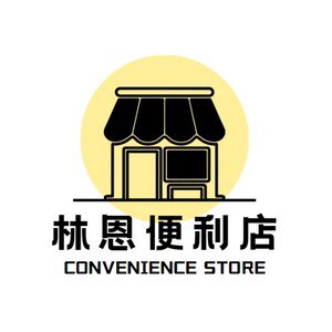 格林恩居家日用 2号店