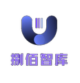 捌佰智库