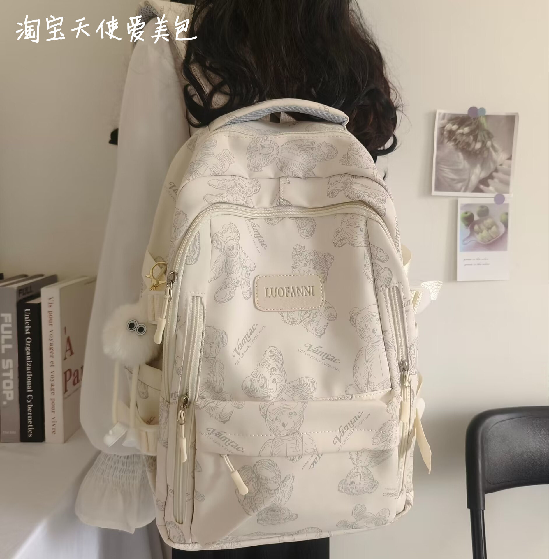 天使爱美包
