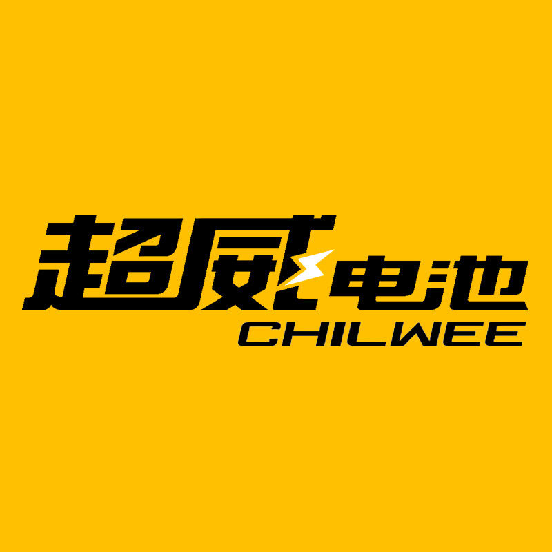 超威电池店