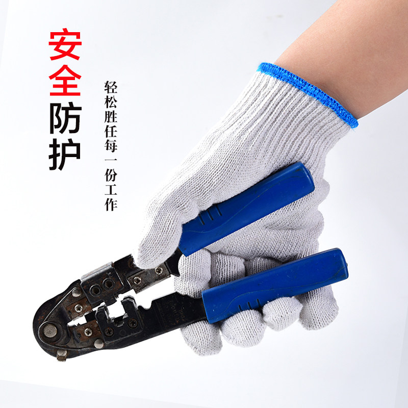 茗扬劳保用品
