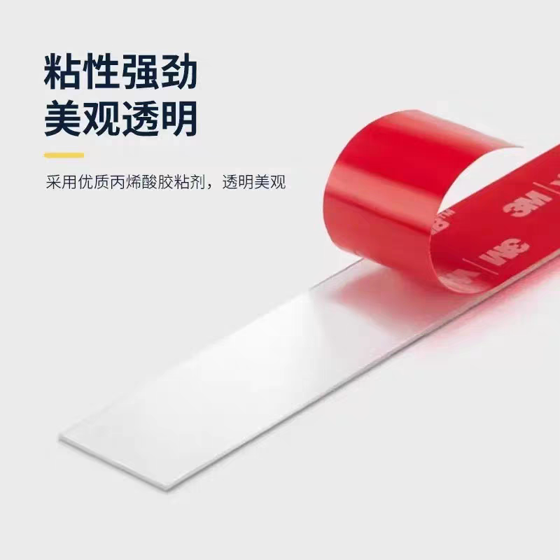 特约   双面胶经销商