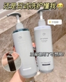 Alice洗护用品