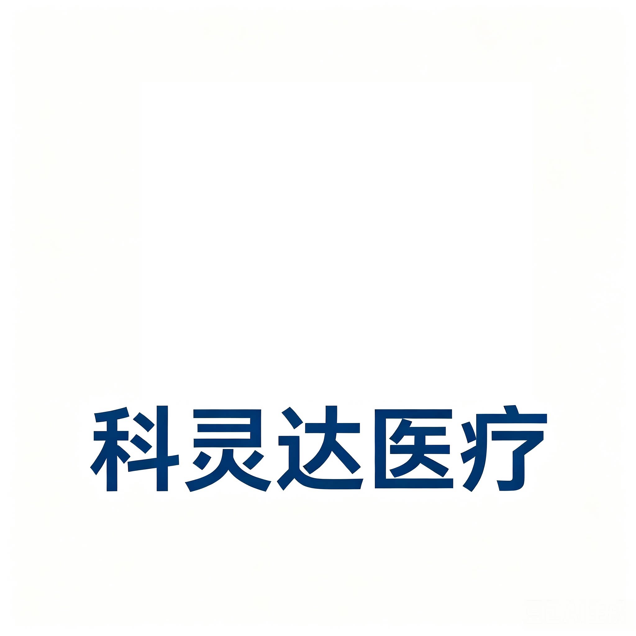 南昌市美阳阳医疗器械有限公司企业店 店铺LOGO