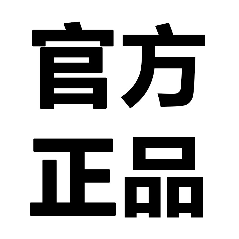 创好家居日用百货