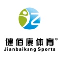 健佰康体育用品销售部