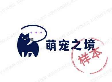 萌宠之境 店铺LOGO