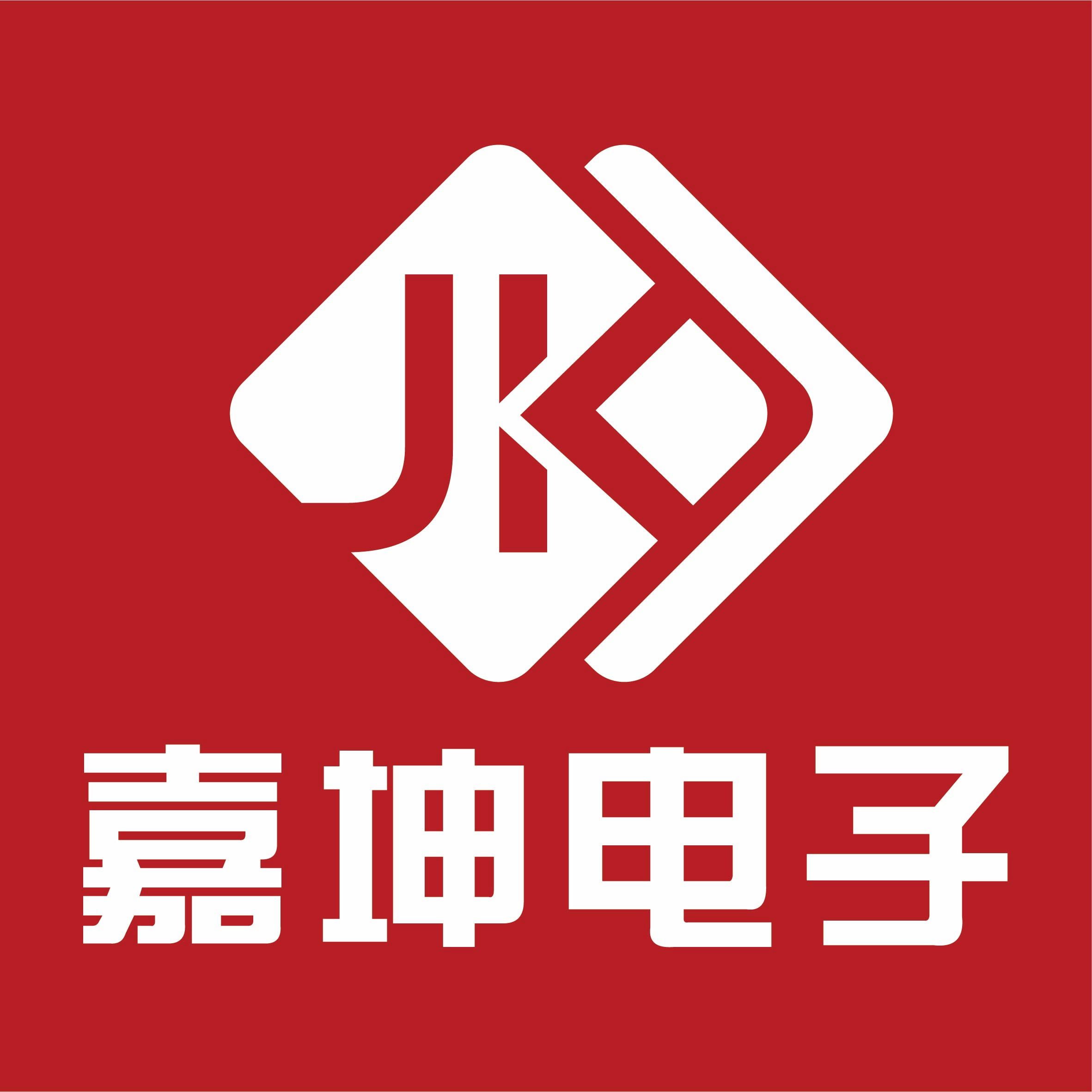 嘉坤电子｜内存芯片代理商