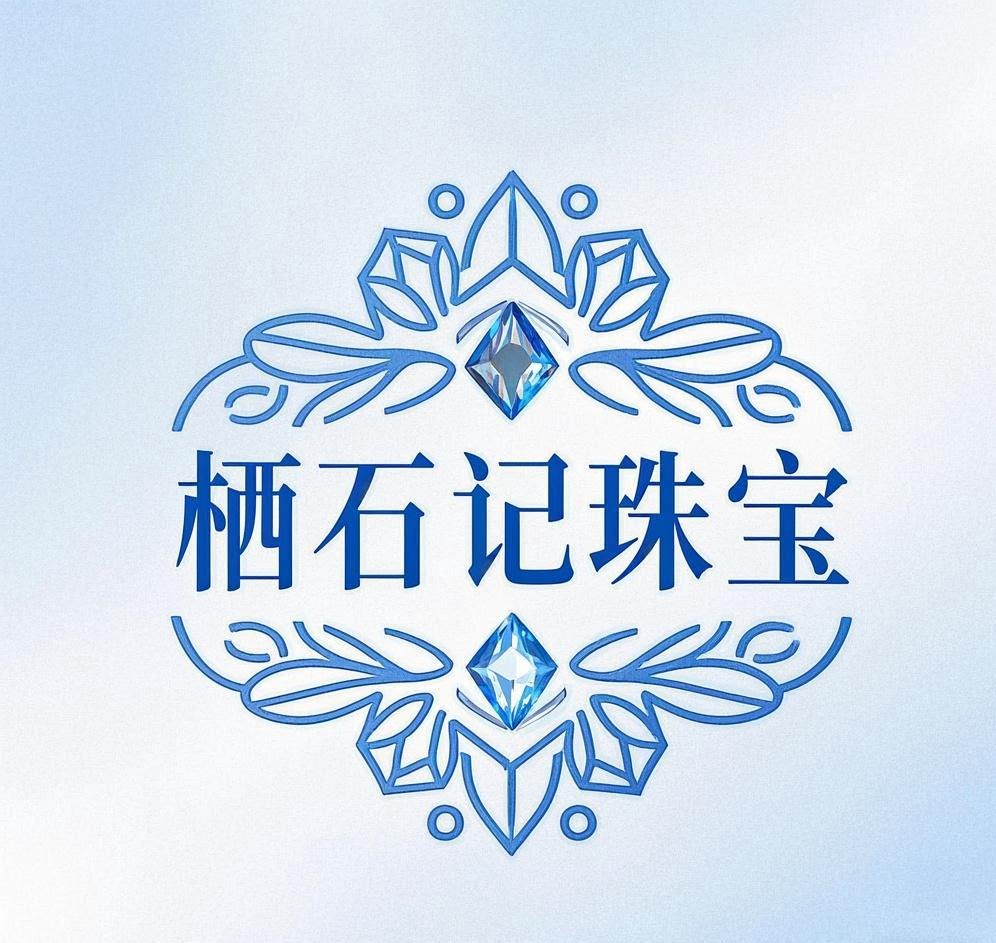 栖石记 珠宝