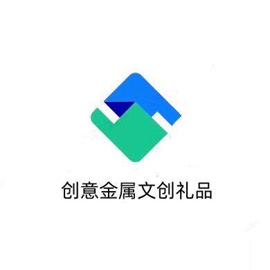 深圳创意金属文创礼品
