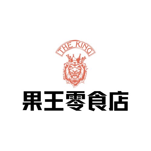 果王零食店