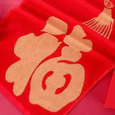 福福福礼品铺子