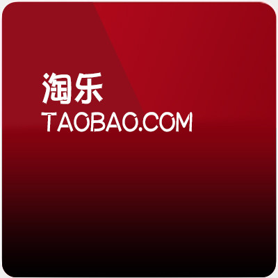 淘乐母婴商城