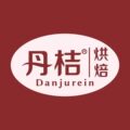 丹桔烘焙纸跨境工厂
