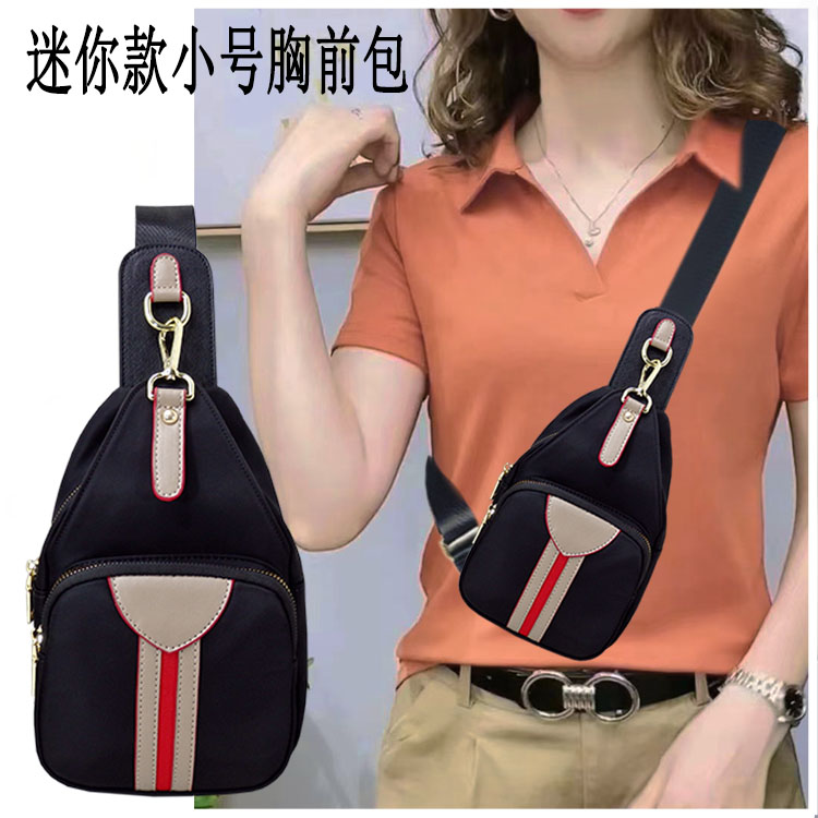酷斯露Gucseelu女包胸包