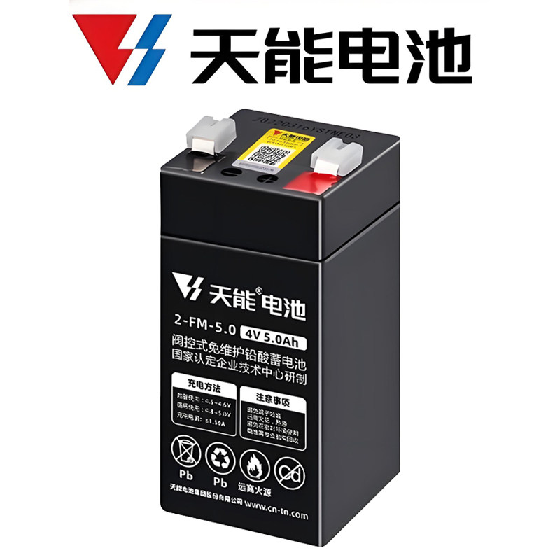 品牌电池工厂直销店