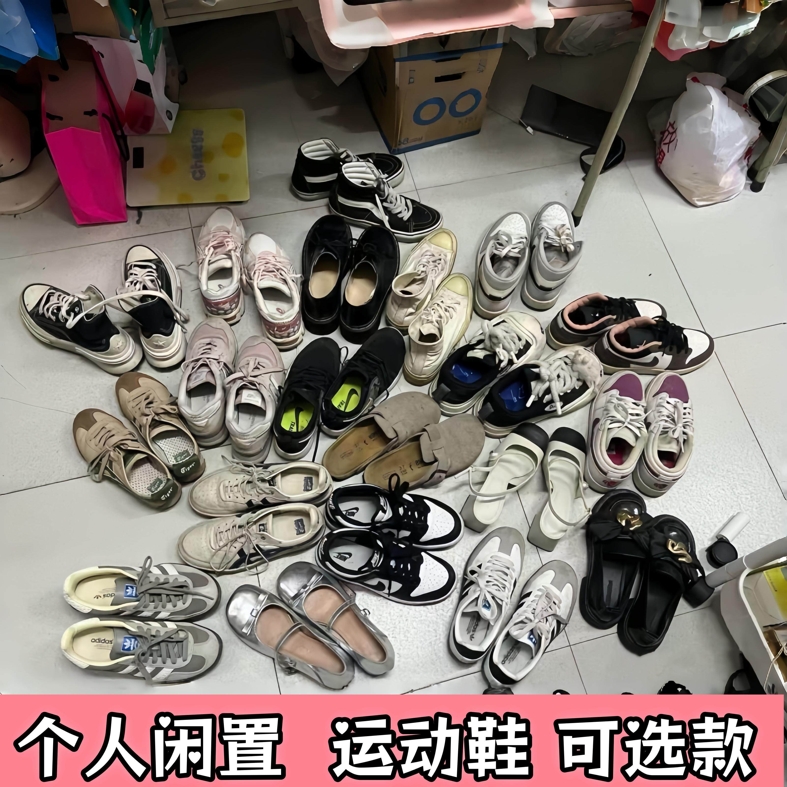 涵涵的闲置杂货铺