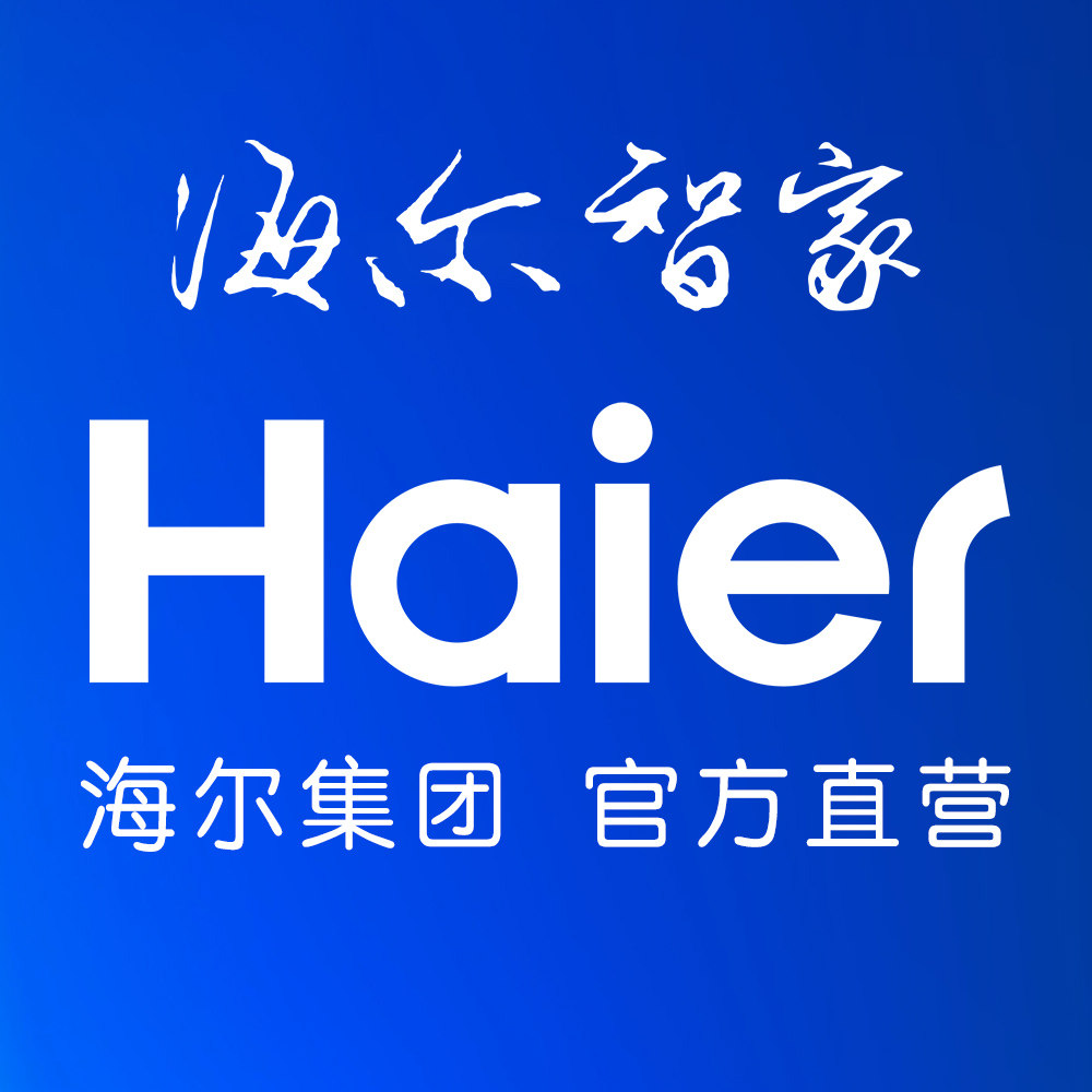 海尔海纳专卖店