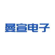 曼宣电子