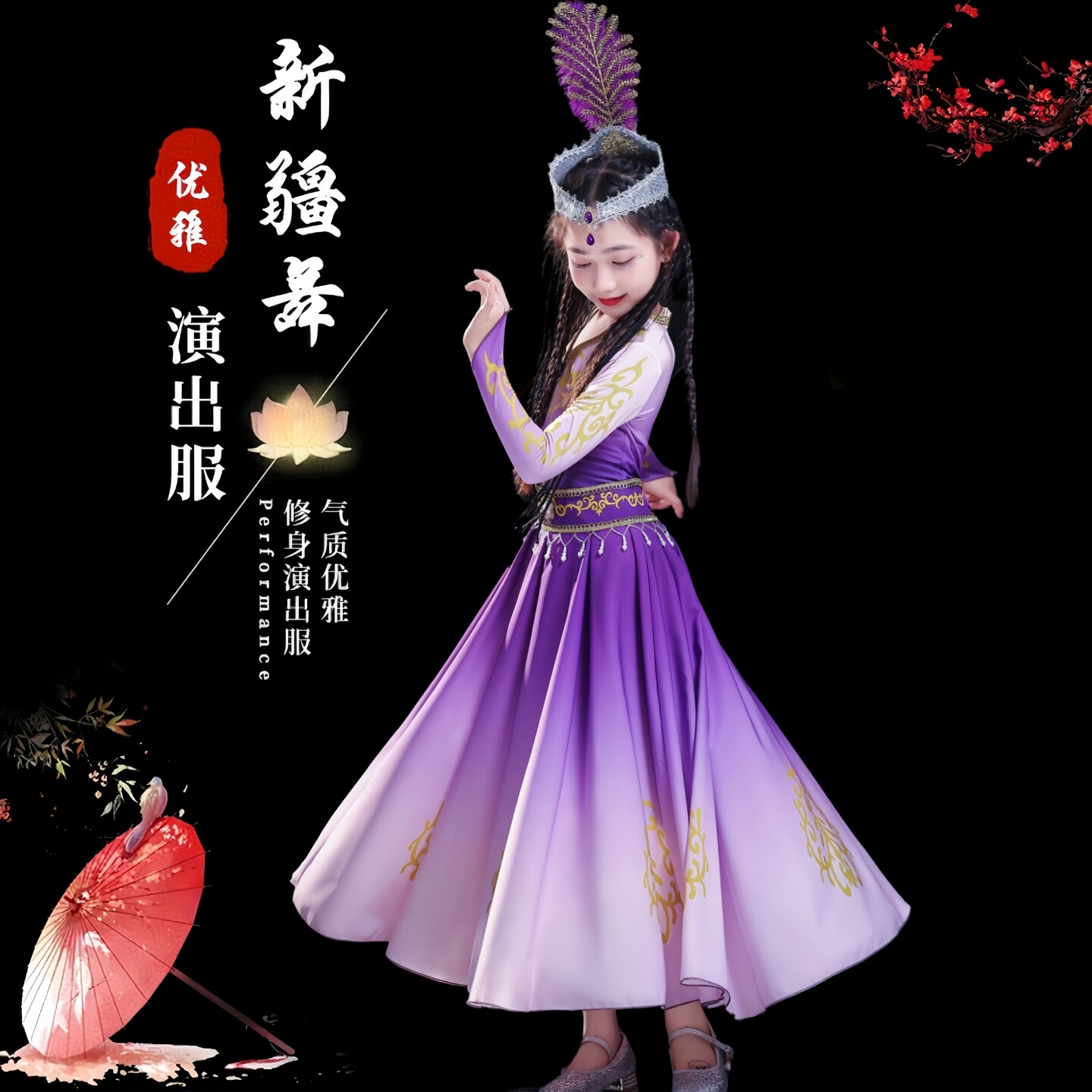 艺舞芳华