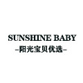 阳光宝贝优选店