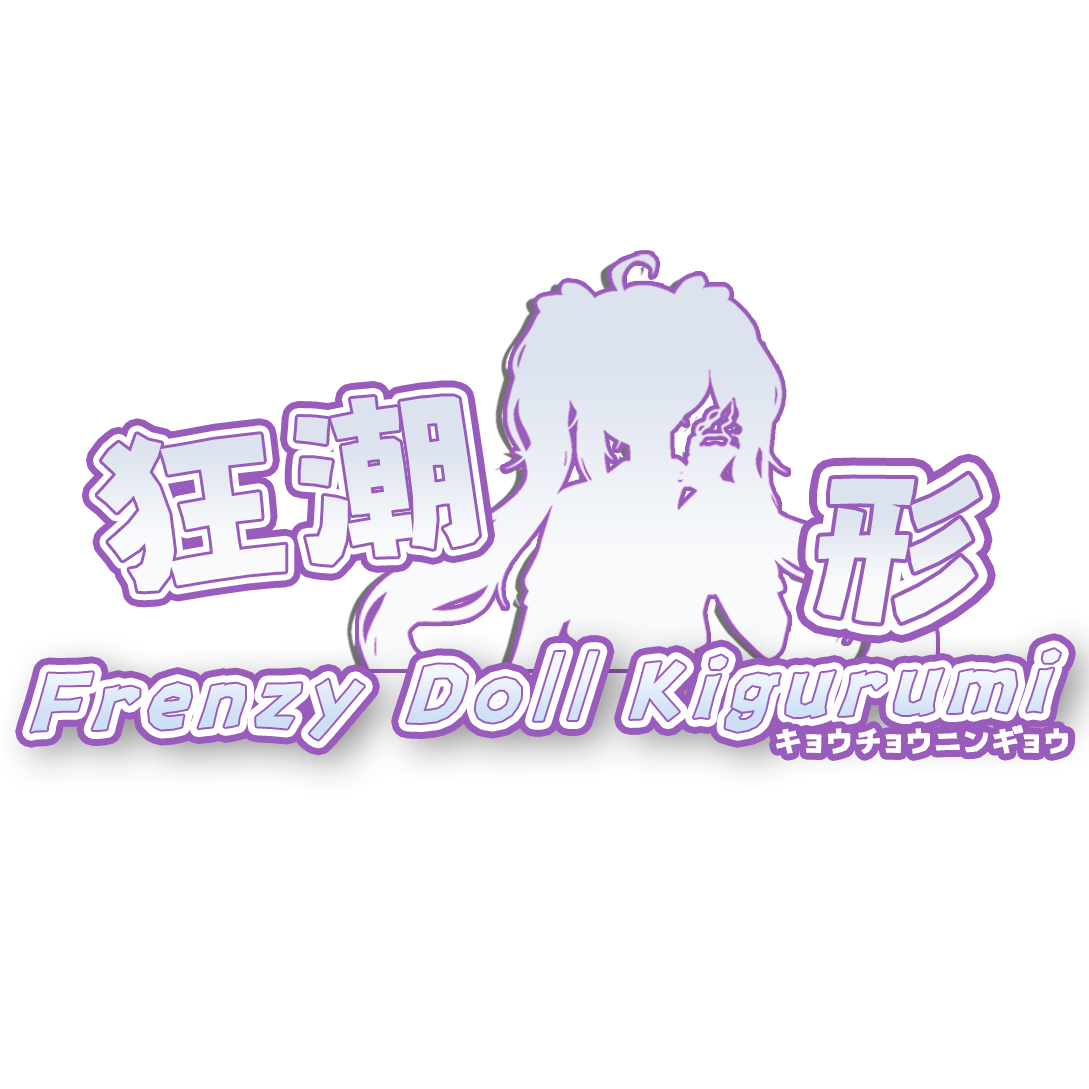 狂潮人形kigurumi