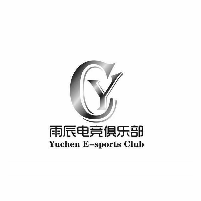 雨辰电竞俱乐部